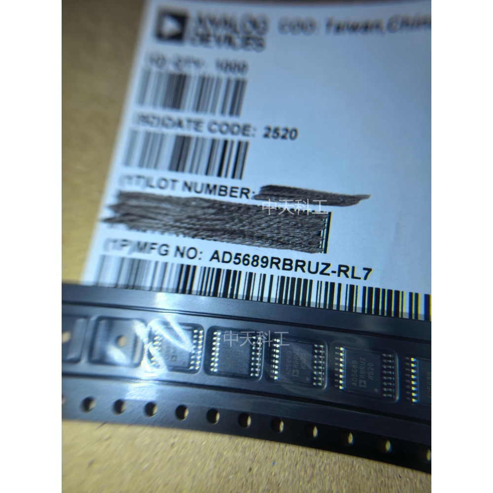 AD5689RBRUZ-RL7_ADI亚德诺_数模转换器- DAC_原装正品