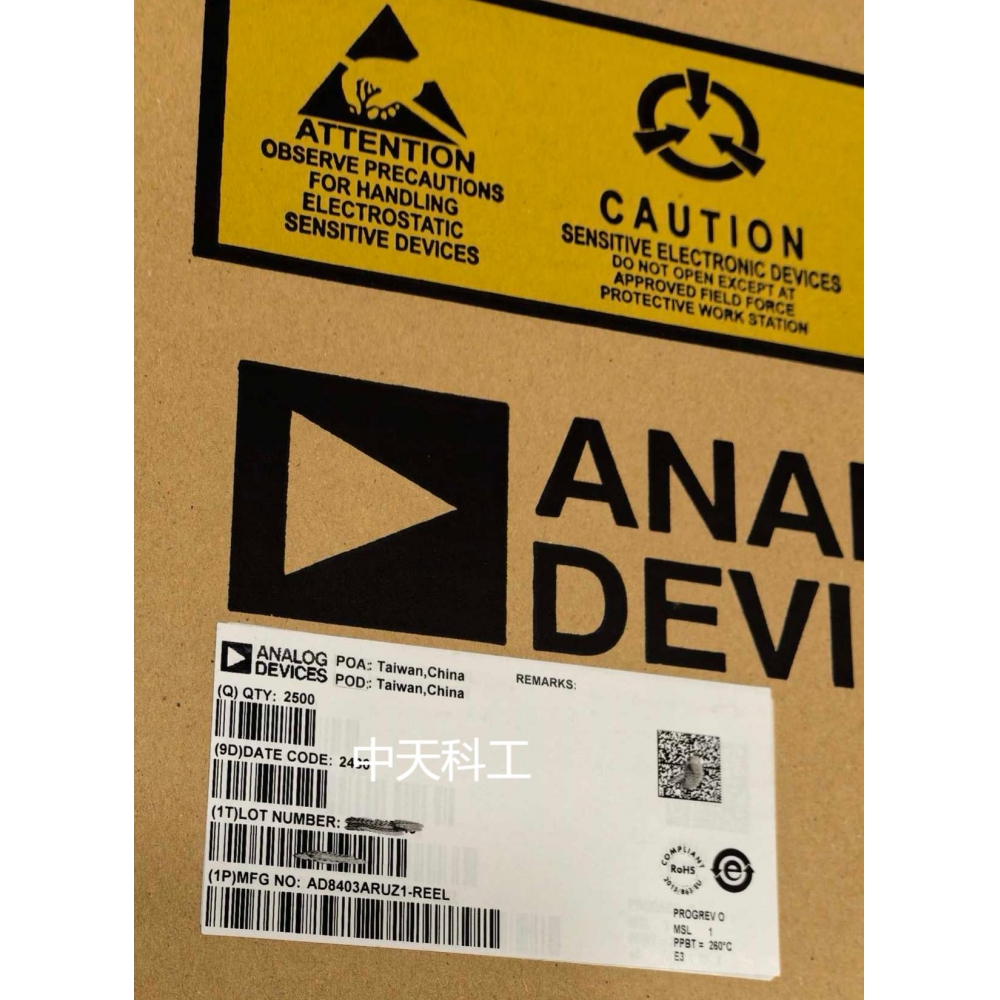 AD8403ARUZ1-REEL_ADI亚德诺_数字电位器 IC_原装现货