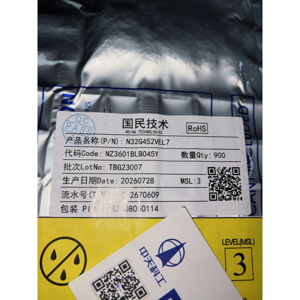 N32G452VEL7_Nations国民技术_单片机MCU_原装现货