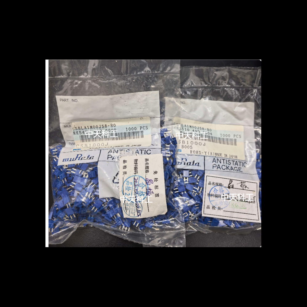 CSBLA1M00J58-B0_muRata村田 _陶瓷谐振器(无源) _原装正品