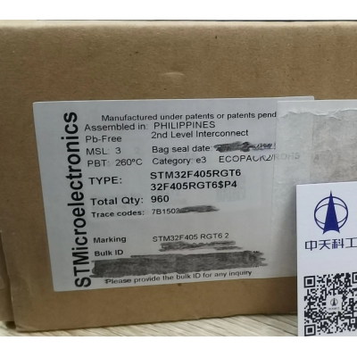 STM32F405RGT6_ST意法_MCU