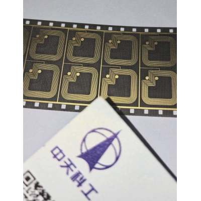 AT88RF04C-MX1G_Microchip微芯_ EEPROM_ 原装现货