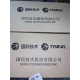 N32G452VEL7_Nations国民技术_单片机MCU_原装现货